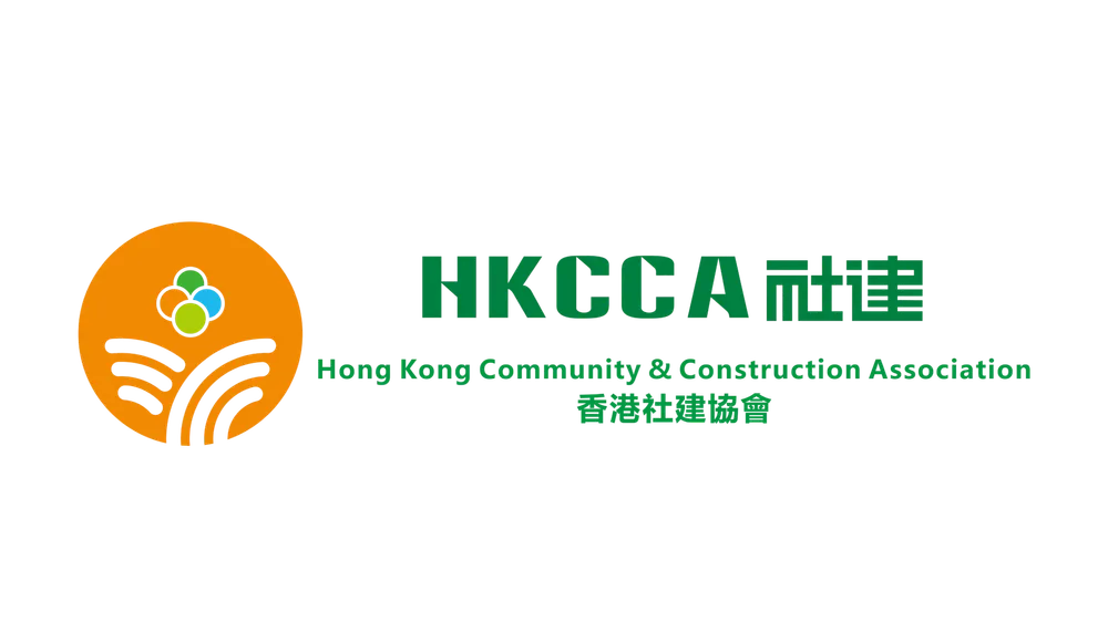香港社建協會