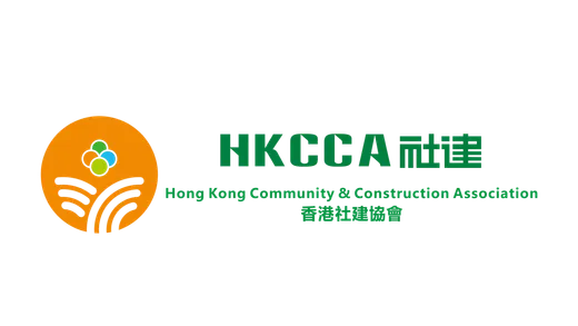 香港社建協會