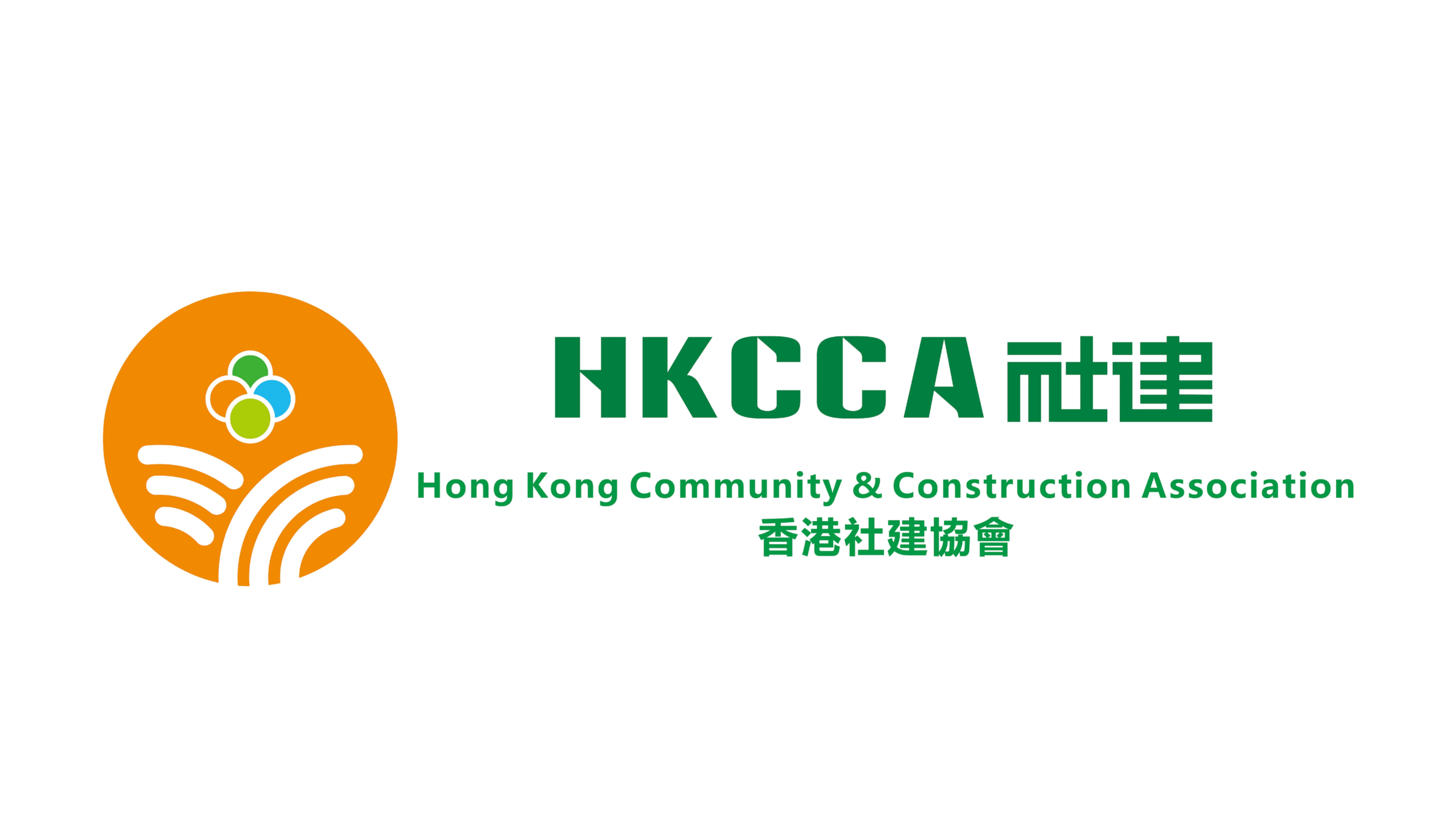 香港社建協會
